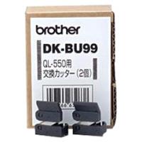 Brother QL-650TD Printer Cutter (OEM)